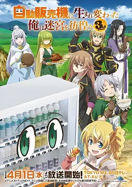 OK电影网 巨人猎手